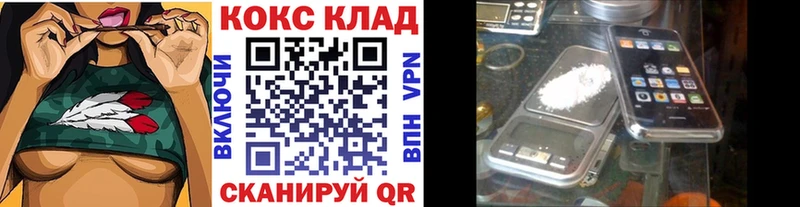 Купить Метадон  Конопля  COCAIN  АМФЕТАМИН  МЕФ  ГАШИШ  Можга