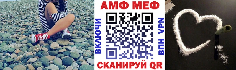 Амфетамин Розовый  Купить  Можга 