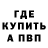 Гашиш Изолятор Mahir Ibishov