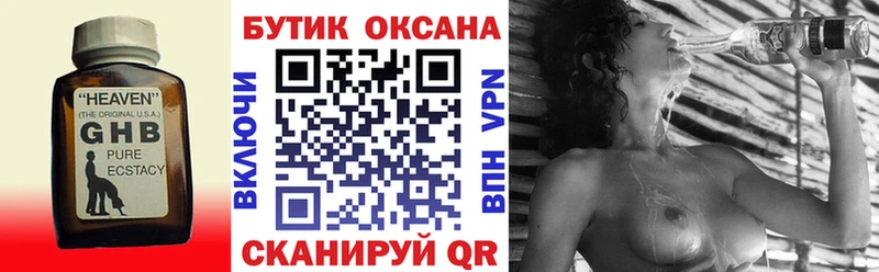 БУТИРАТ 1.4BDO  Купить  Можга 