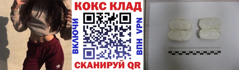 КОКАИН Fish Scale  Купить  Можга 