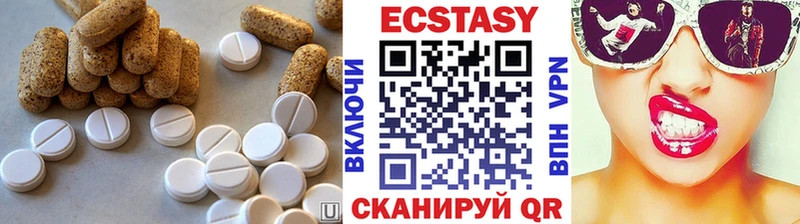 Купить закладки  Можга  ЭКСТАЗИ 280 MDMA 