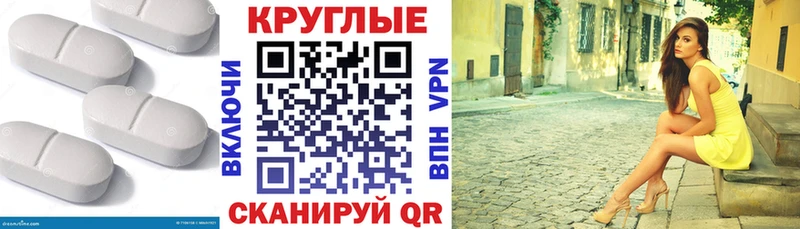 ЭКСТАЗИ MDMA Можга