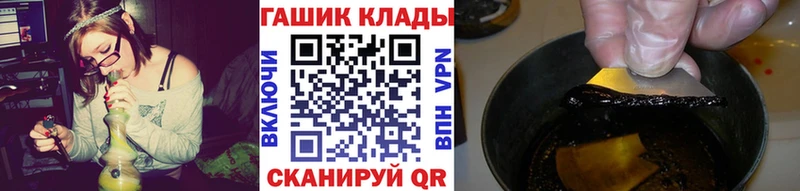Гашиш хэш Можга