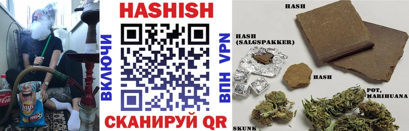 Купить  Можга  ГАШИШ AMNESIA HAZE 