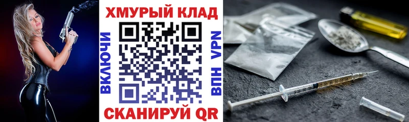 ГЕРОИН гречка  Купить  Можга 