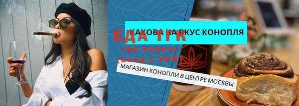 крисы Горнозаводск