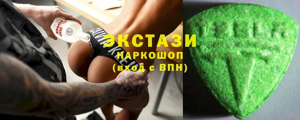 мефедрон VHQ Горняк