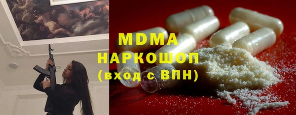 мефедрон VHQ Горняк