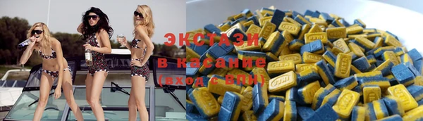 крисы Горнозаводск