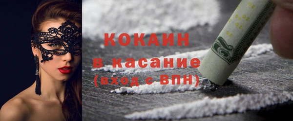 крисы Горнозаводск