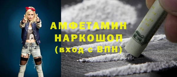 мефедрон VHQ Горняк