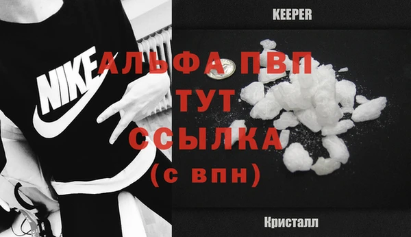 крисы Горнозаводск