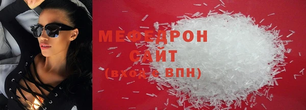 мефедрон VHQ Горняк