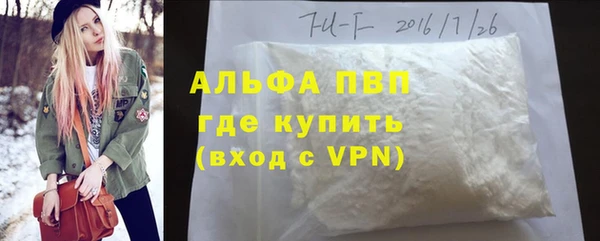 крисы Горнозаводск