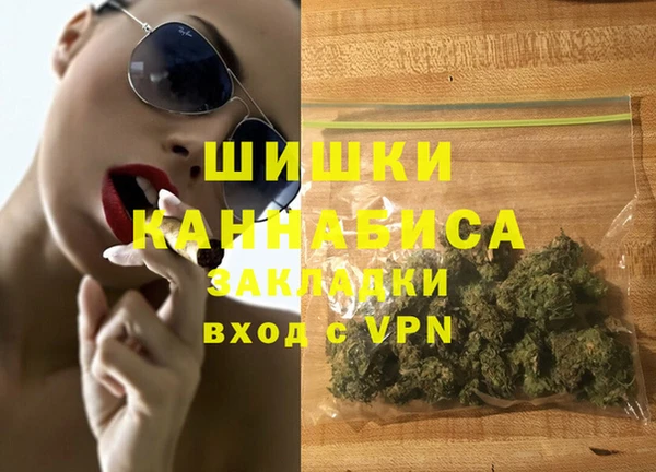 крисы Горнозаводск