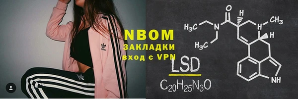 мефедрон VHQ Горняк