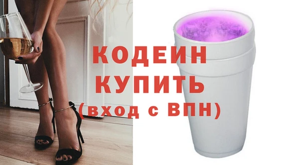 мефедрон VHQ Горняк