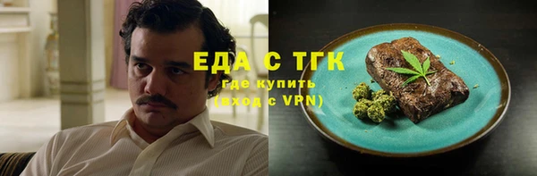 крисы Горнозаводск