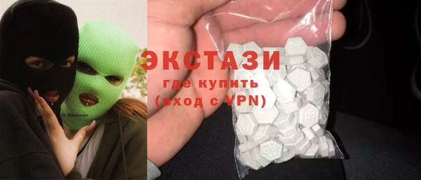 кристаллы Гусиноозёрск