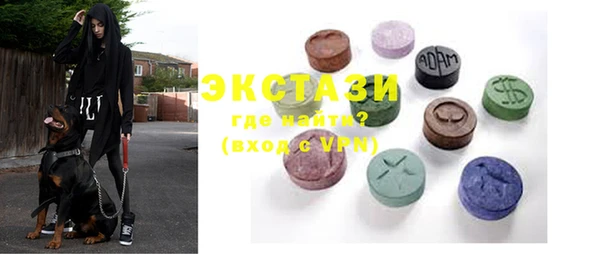 мефедрон VHQ Горняк