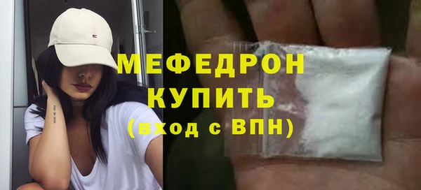 мефедрон VHQ Горняк