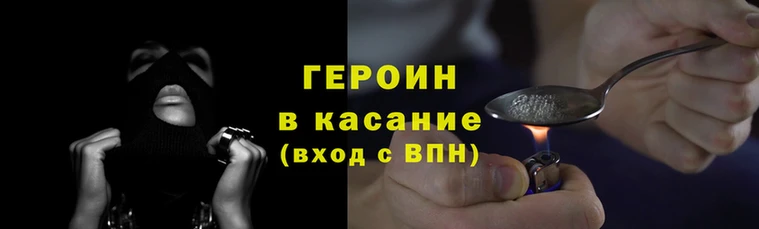 мефедрон VHQ Горняк