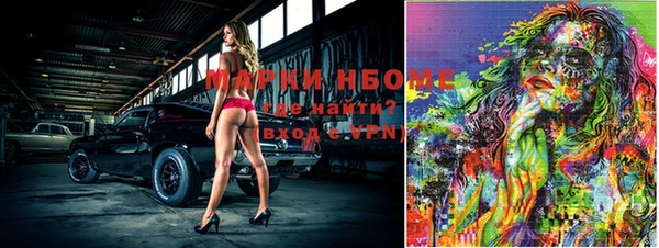 кокс Горно-Алтайск