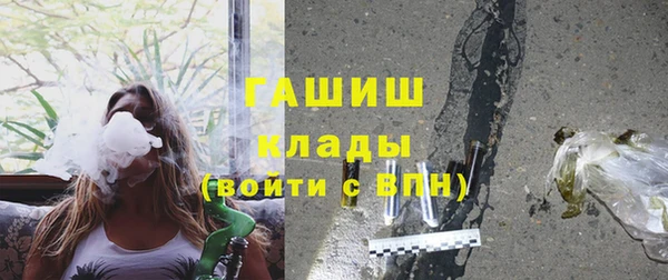крисы Горнозаводск