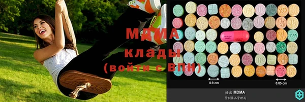 крисы Горнозаводск