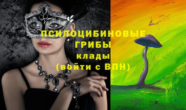 мефедрон VHQ Горняк