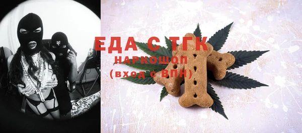 мефедрон VHQ Горняк