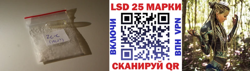 Купить закладки  Можга  ЛСД экстази кислота 
