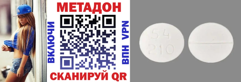 Метадон мёд  Купить  Можга 