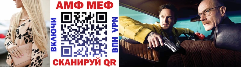 Купить где  Можга  Первитин Methamphetamine 
