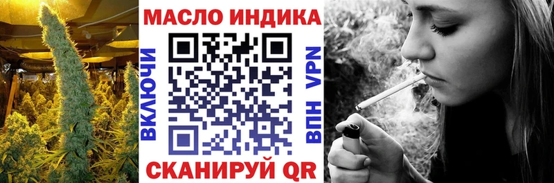 ТГК THC oil  Купить где  Можга 